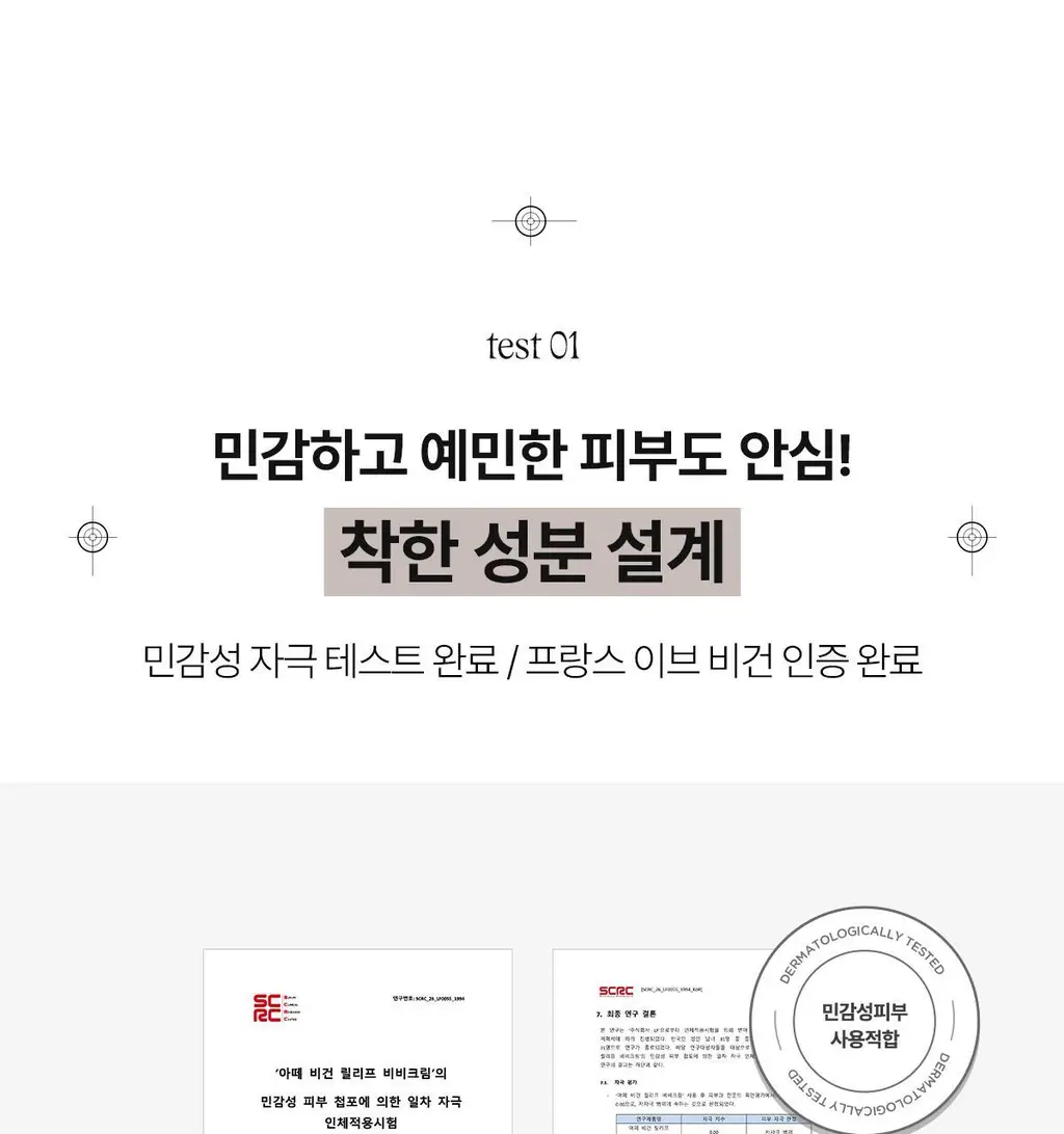 [도화지비비/뽐니Pick] 아떼 PDRN 비비크림 35ml 2종 단품/기획(+팁치크 증정) 상세페이지 19